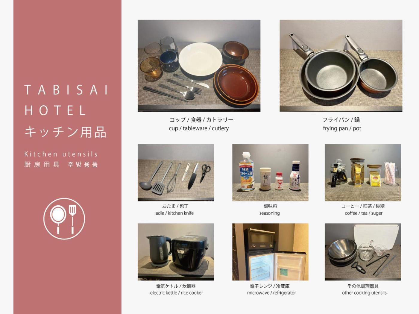 Tabisai Hotel Premium 博多-中洲 فوكوكا المظهر الخارجي الصورة