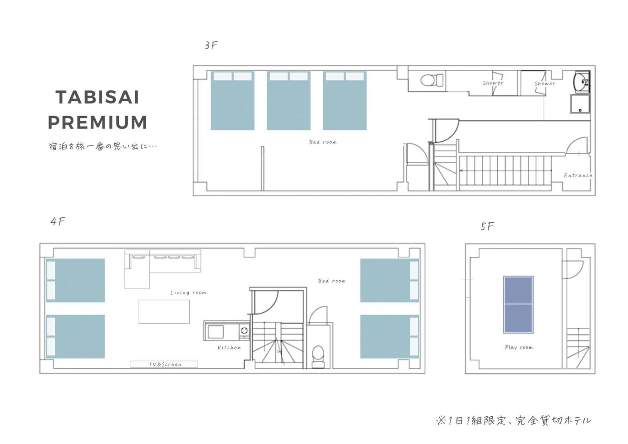Tabisai Hotel Premium 博多-中洲 فوكوكا المظهر الخارجي الصورة